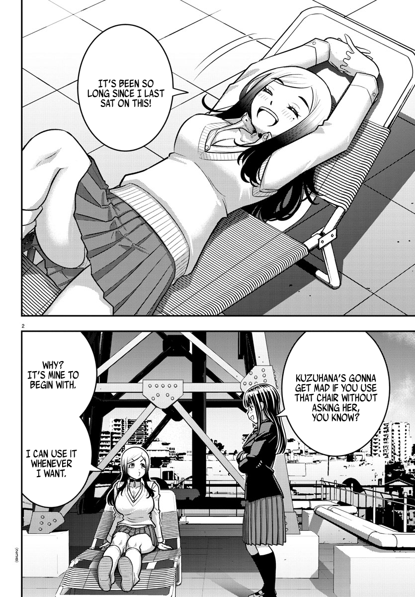 Page 2 of Chapter 220