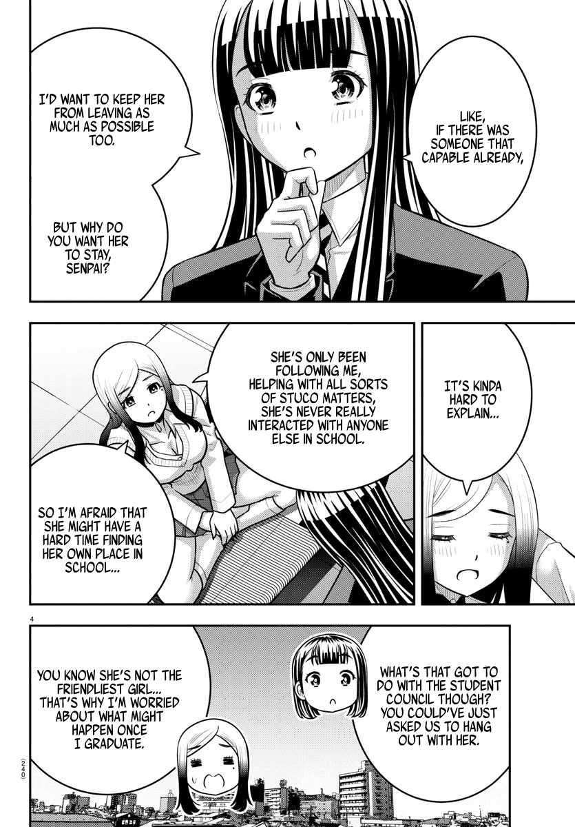 Page 4 of Chapter 220