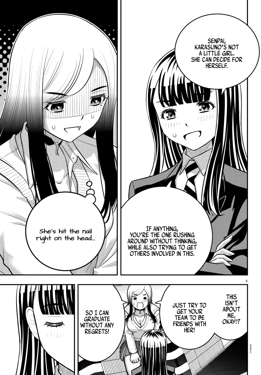 Page 5 of Chapter 220