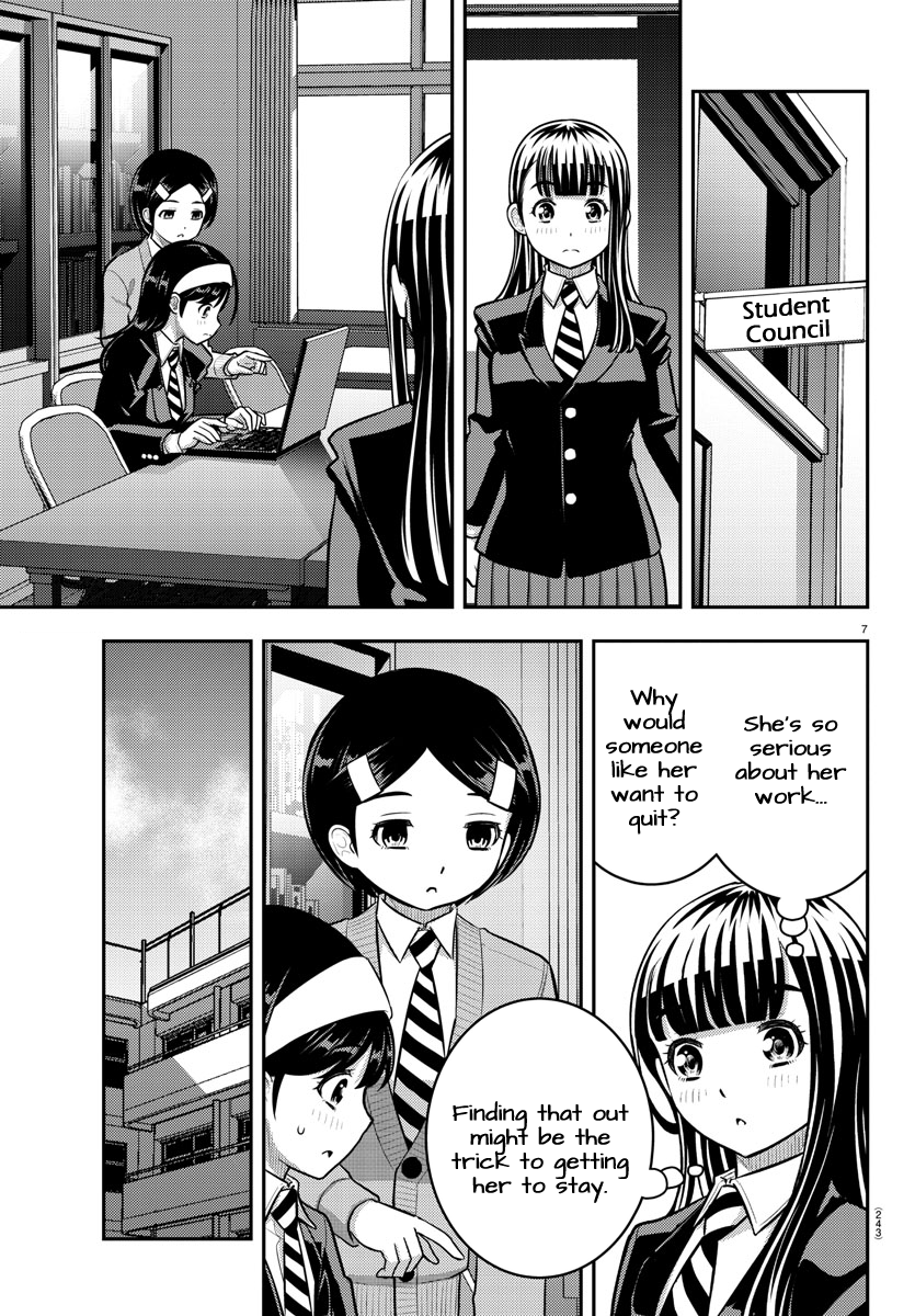 Page 7 of Chapter 220