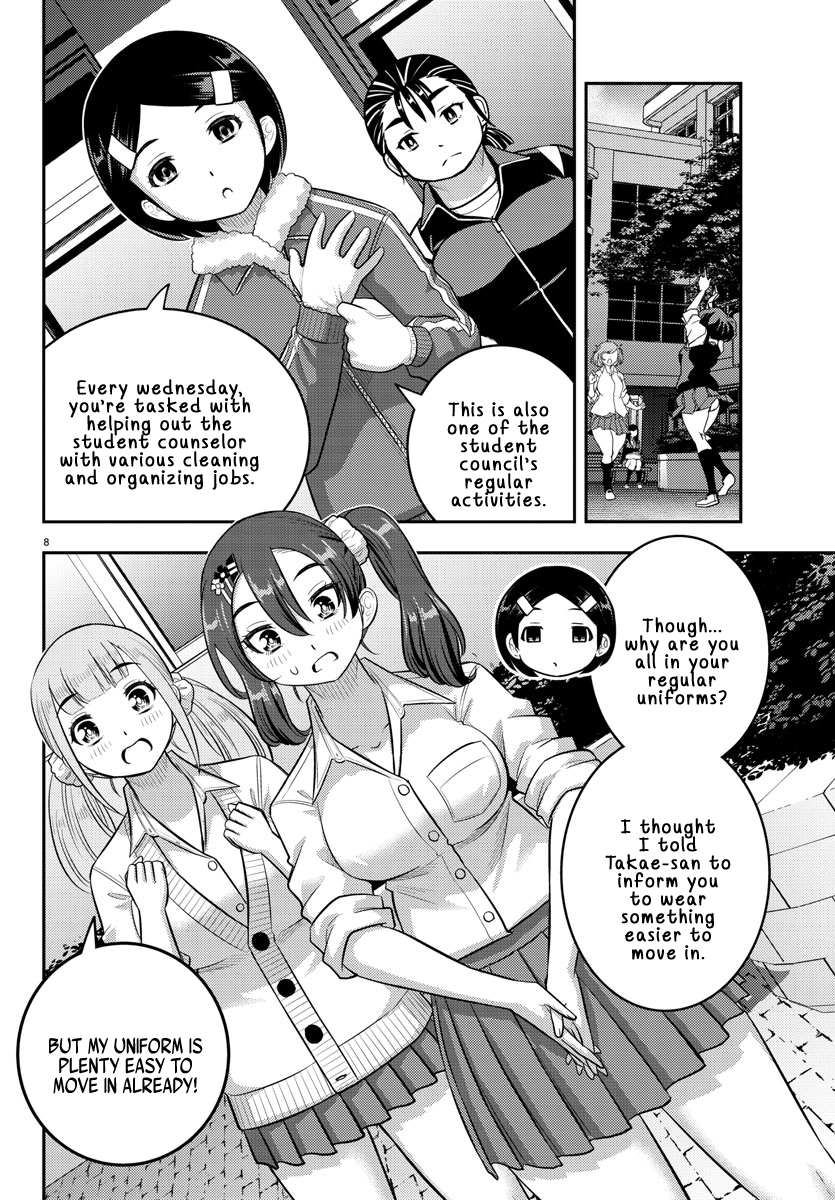Page 8 of Chapter 220