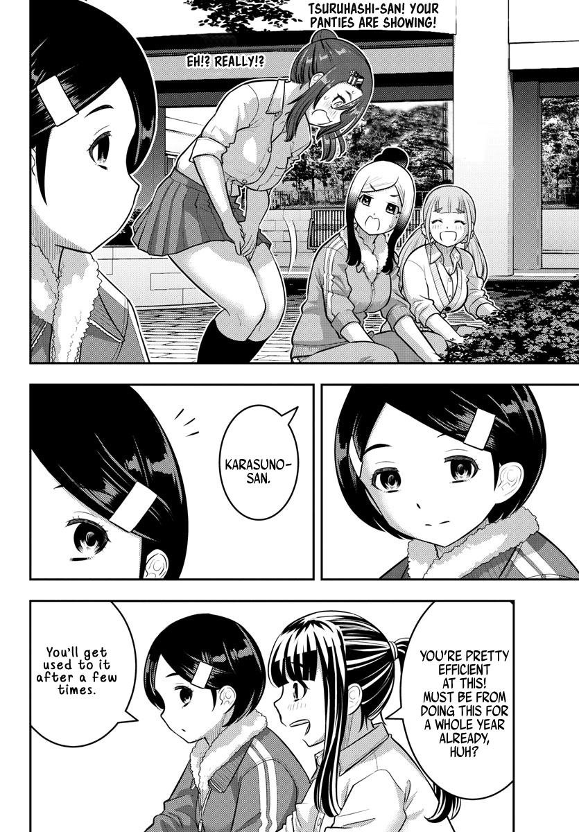 Page 12 of Chapter 220