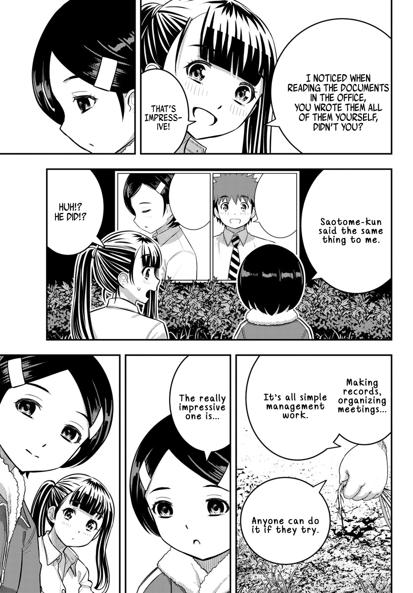 Page 13 of Chapter 220