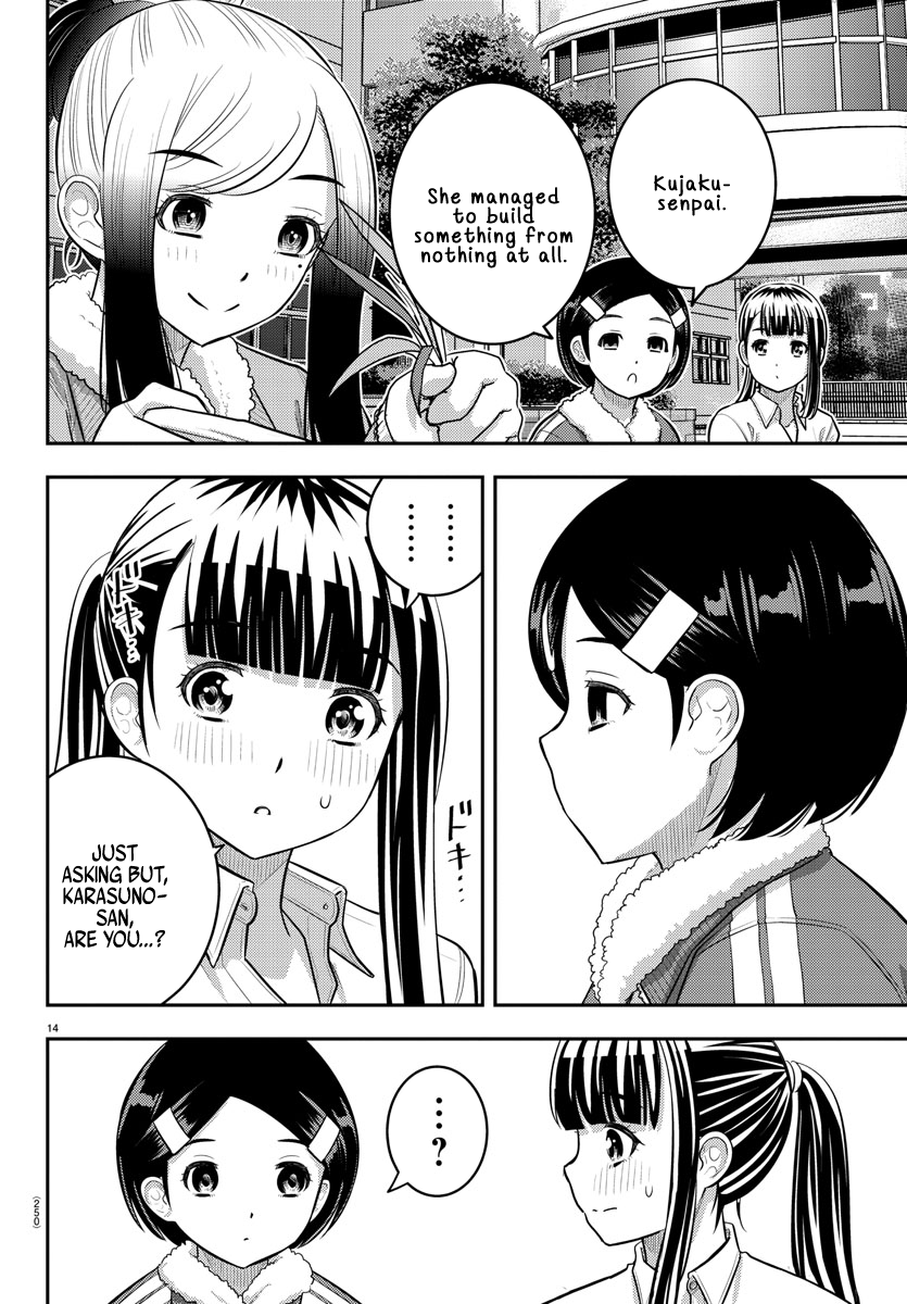 Page 14 of Chapter 220