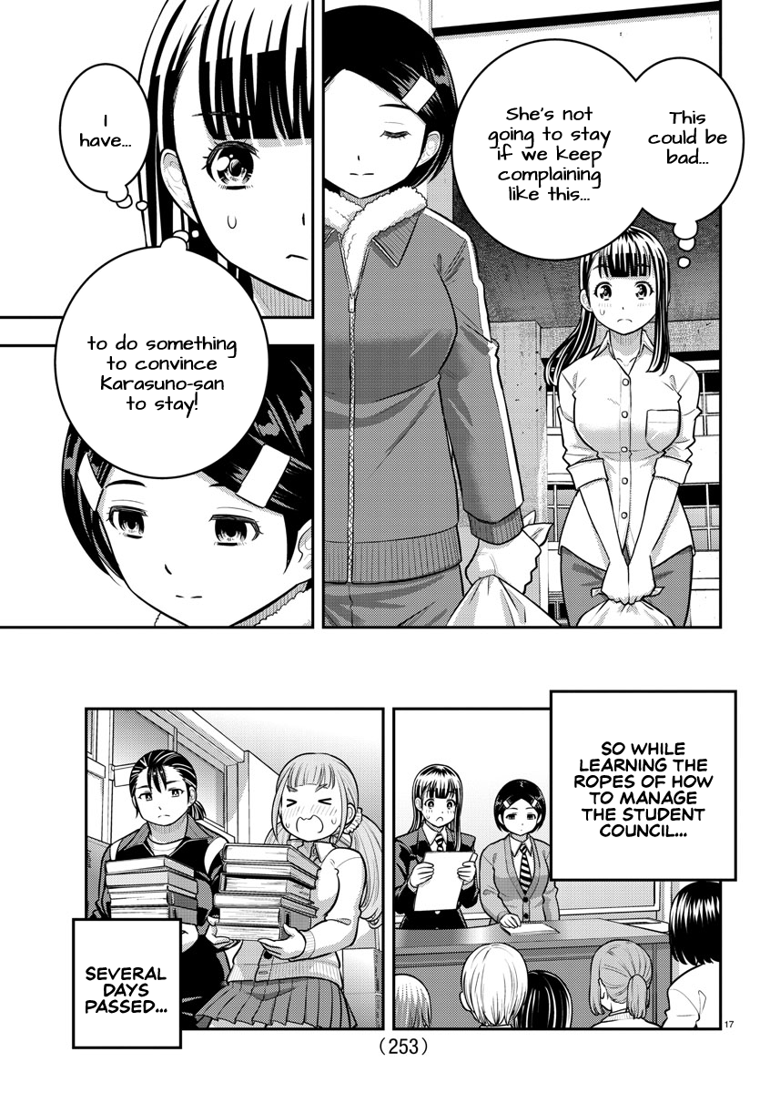 Page 17 of Chapter 220