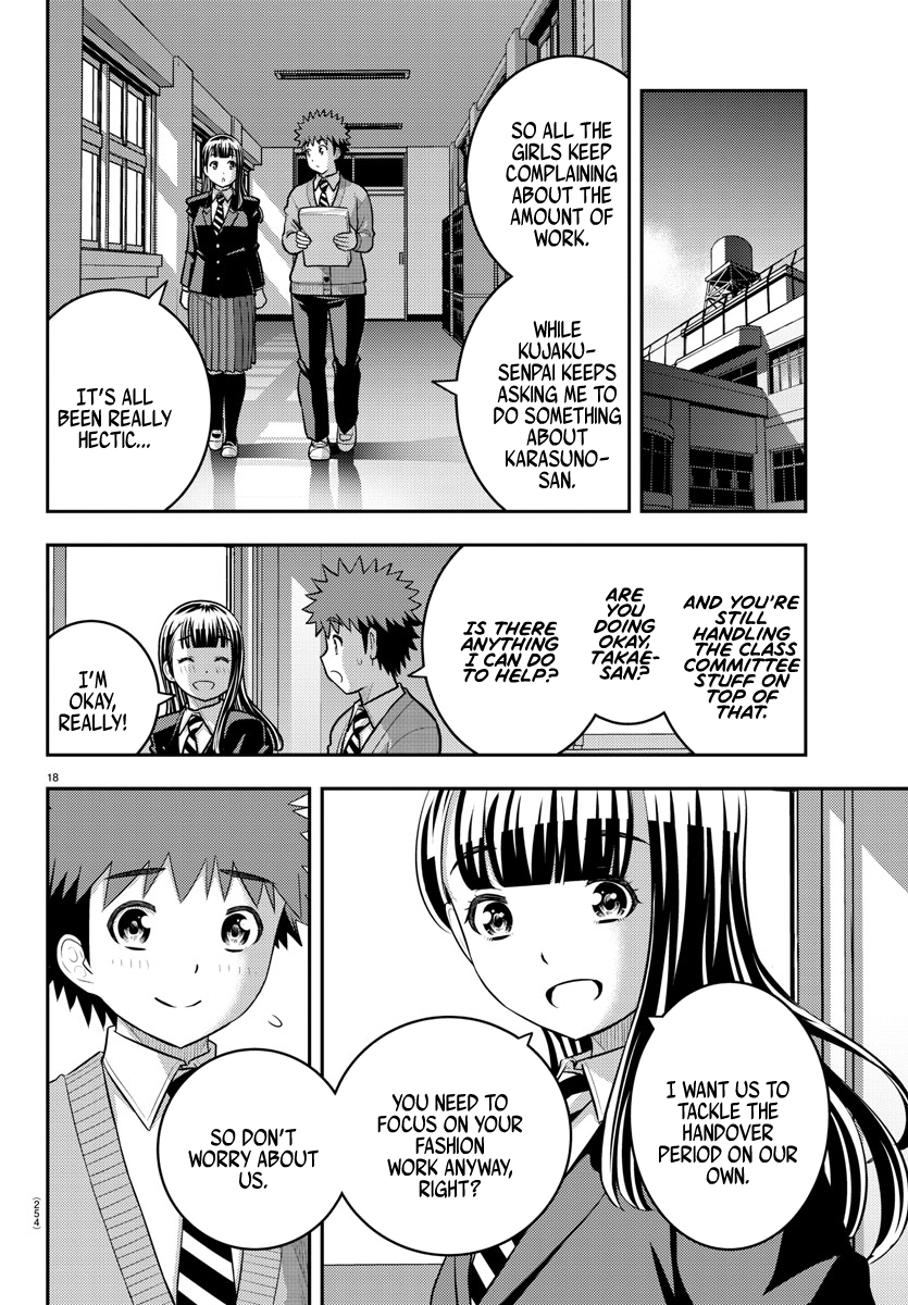 Page 18 of Chapter 220