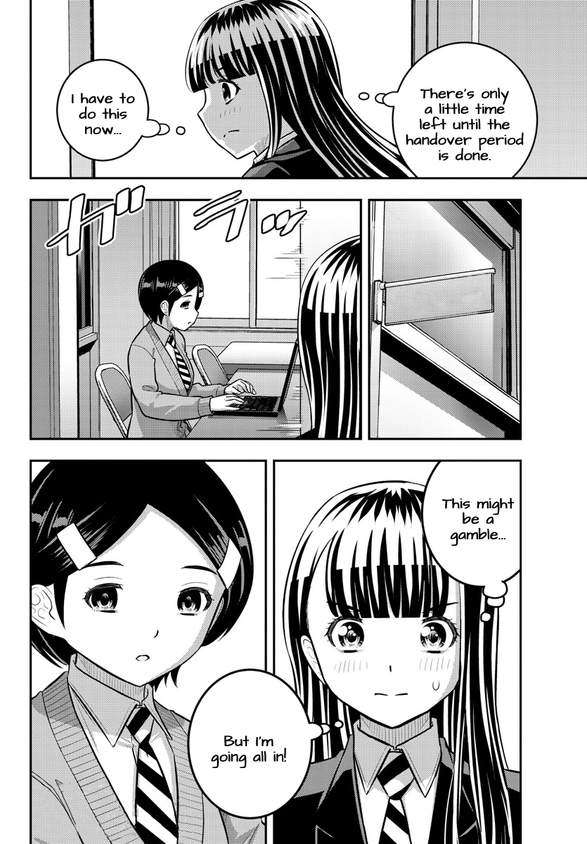 Page 20 of Chapter 220