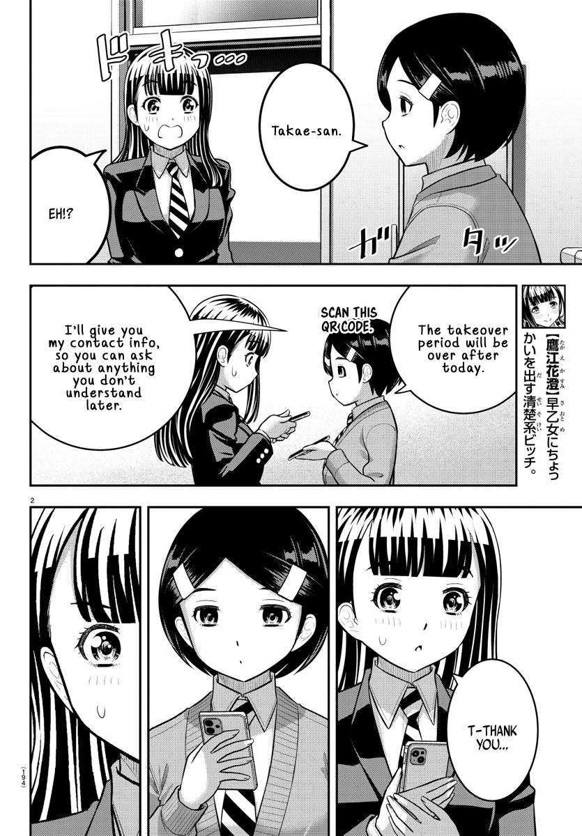 Page 2 of Chapter 221
