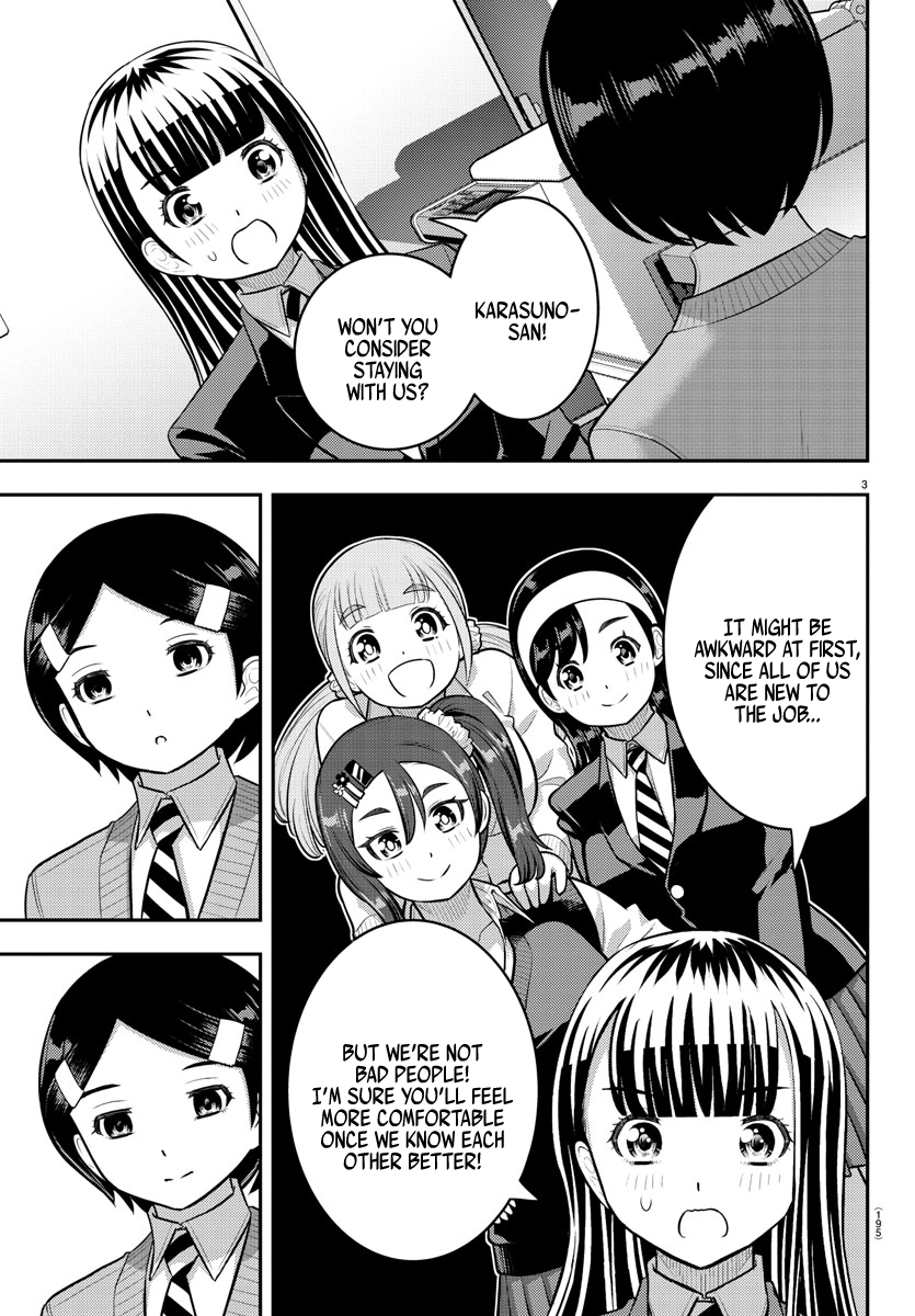 Page 3 of Chapter 221