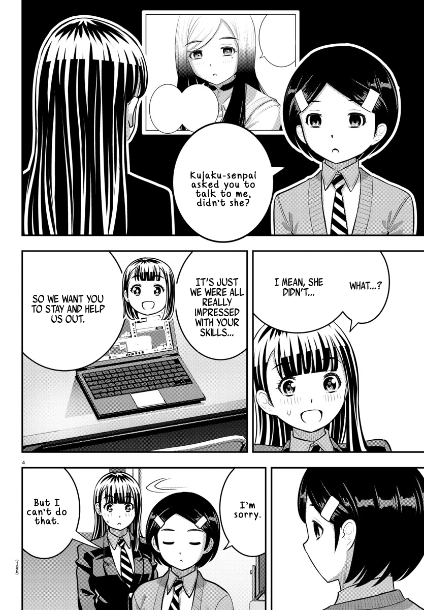 Page 4 of Chapter 221