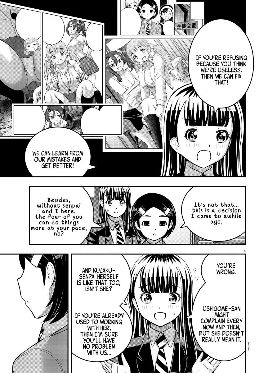 Page 5 of Chapter 221