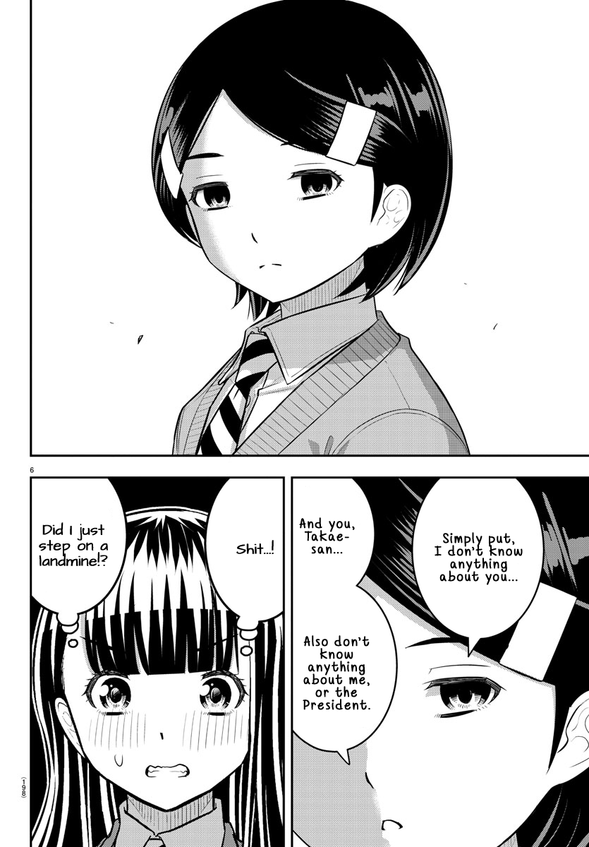 Page 6 of Chapter 221