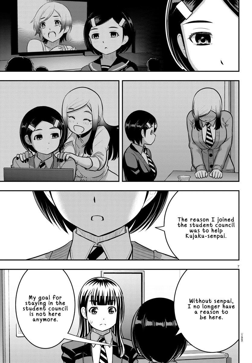 Page 7 of Chapter 221