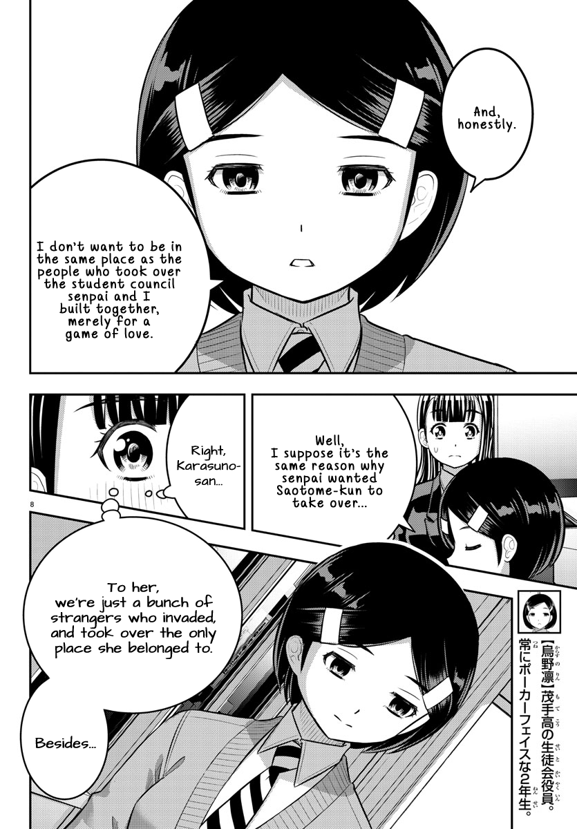 Page 8 of Chapter 221