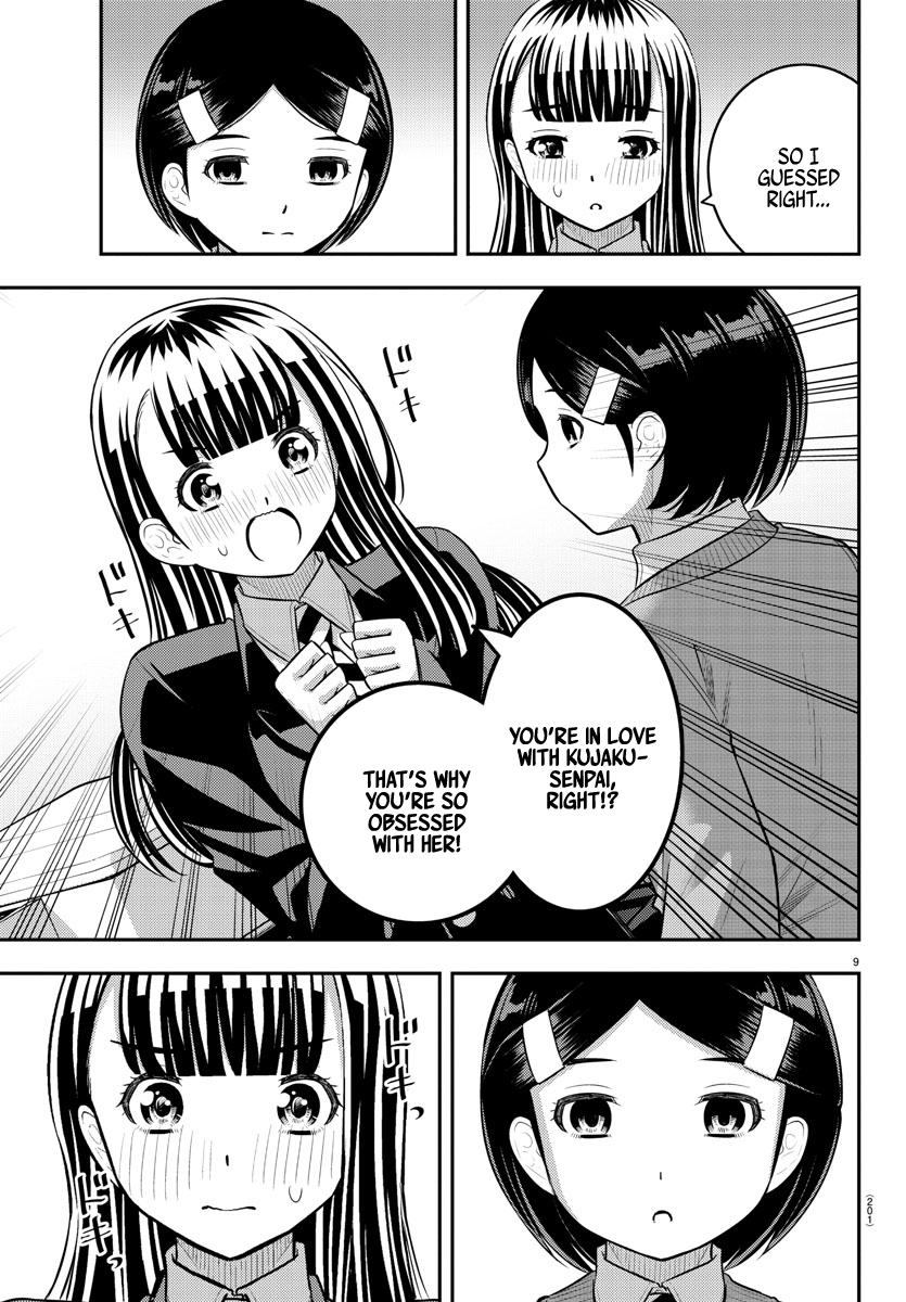 Page 9 of Chapter 221