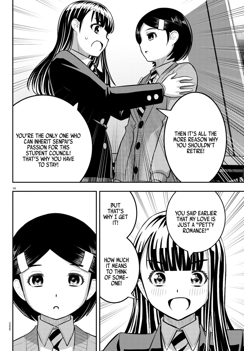 Page 14 of Chapter 221