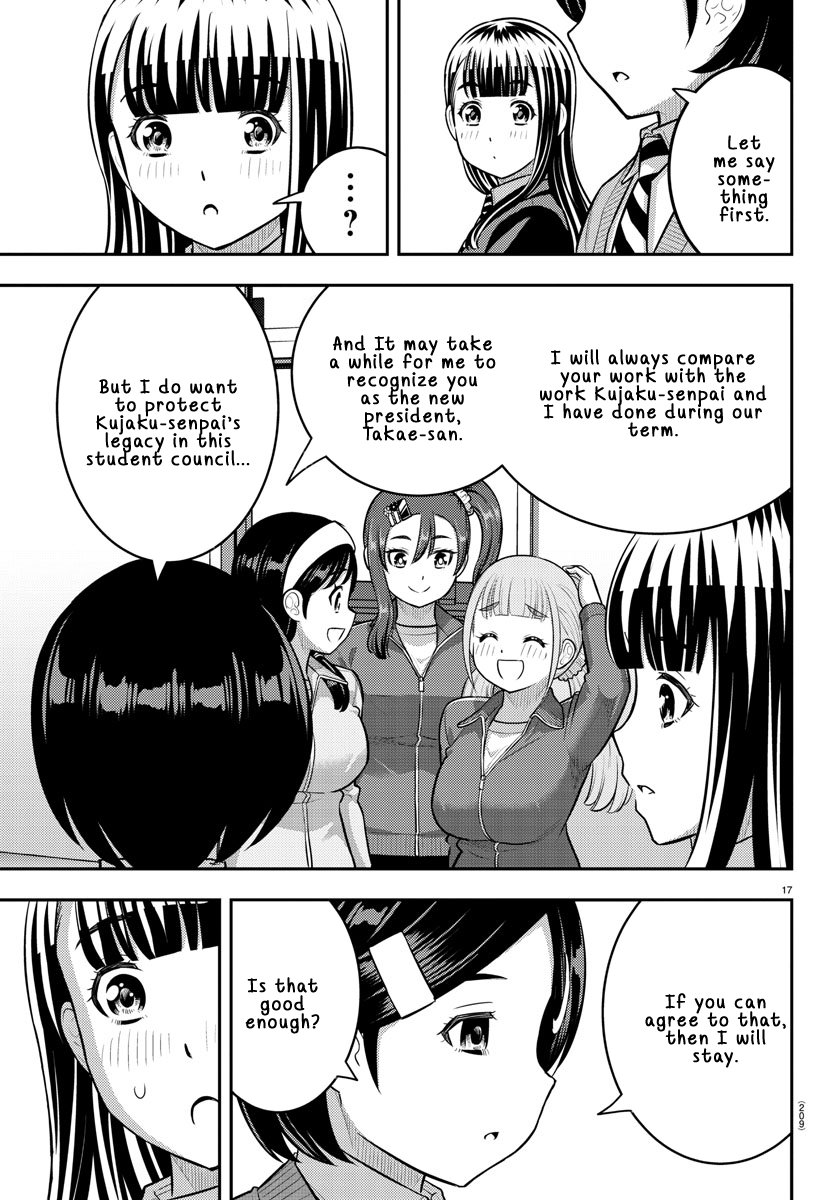 Page 17 of Chapter 221