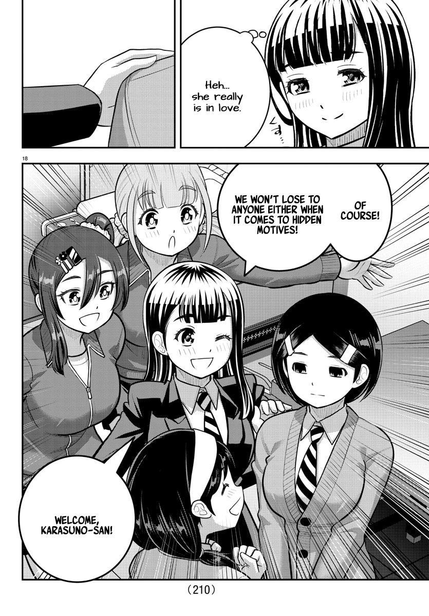 Page 18 of Chapter 221