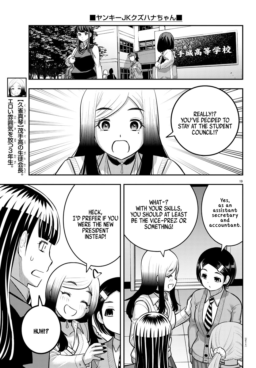 Page 19 of Chapter 221