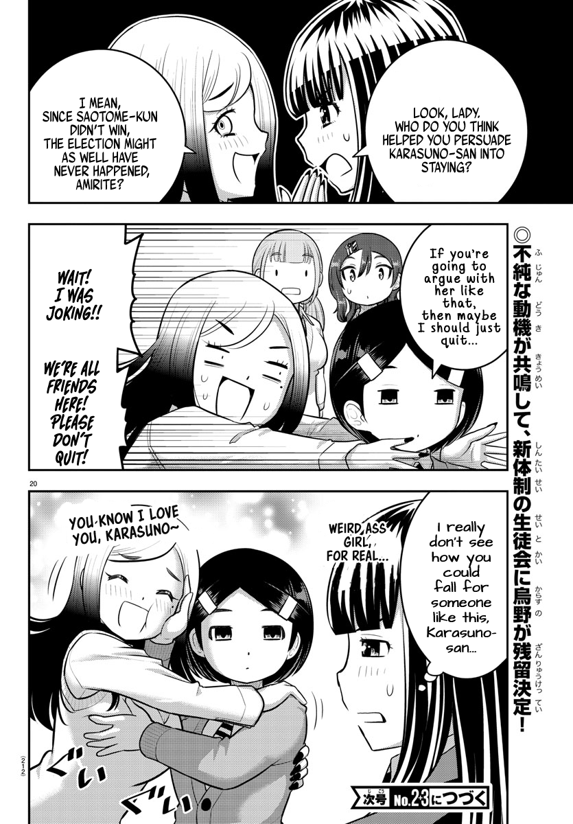 Page 20 of Chapter 221