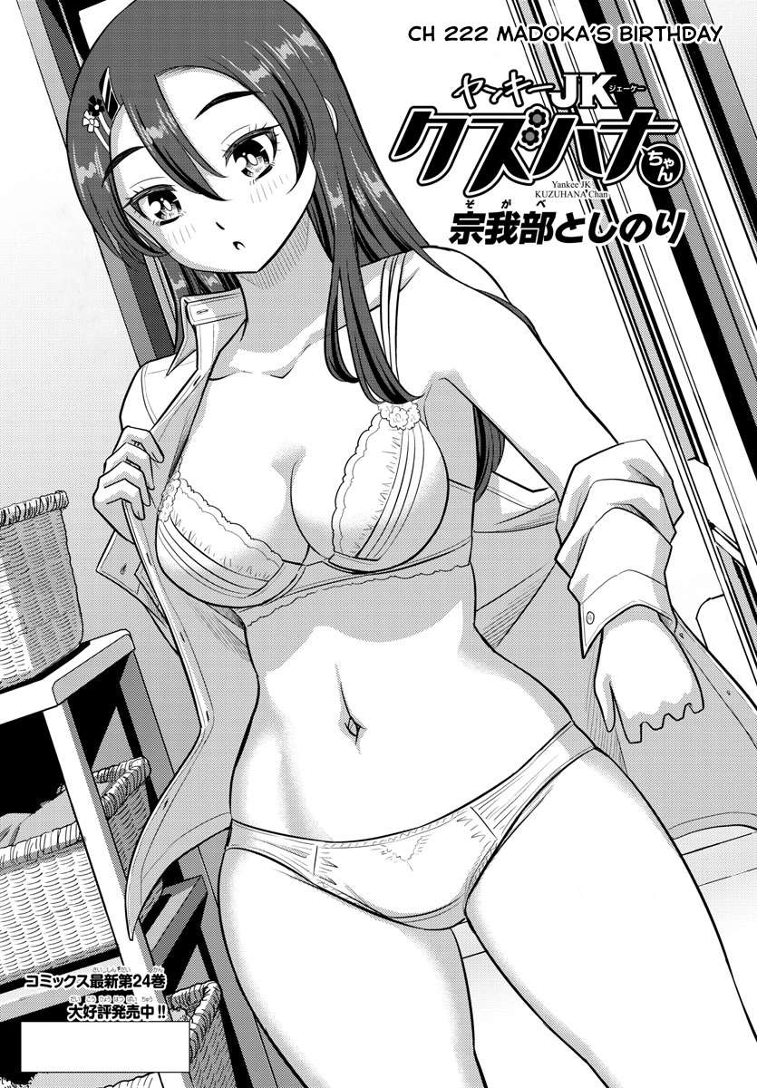 Page 1 of Chapter 222