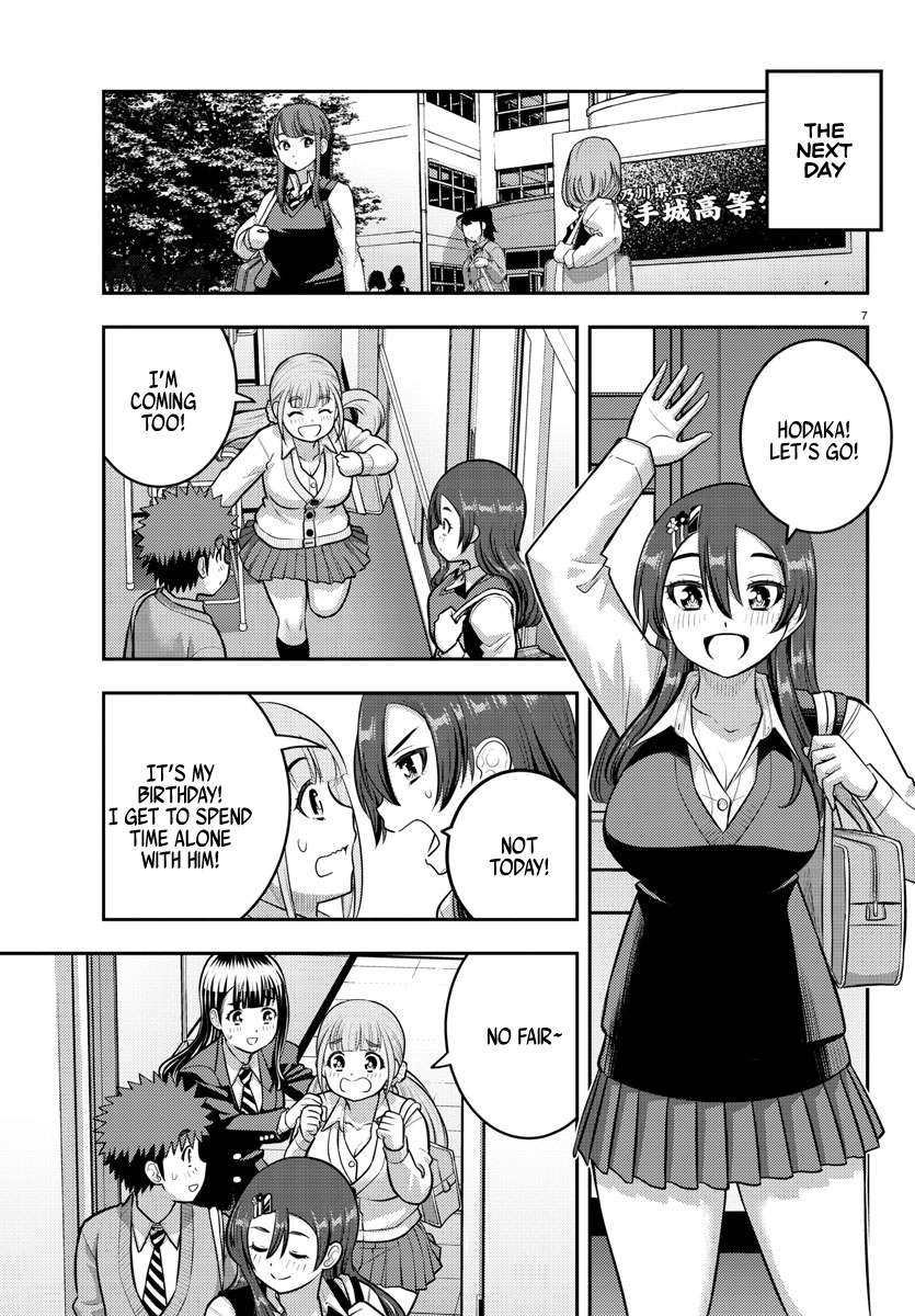 Page 7 of Chapter 222