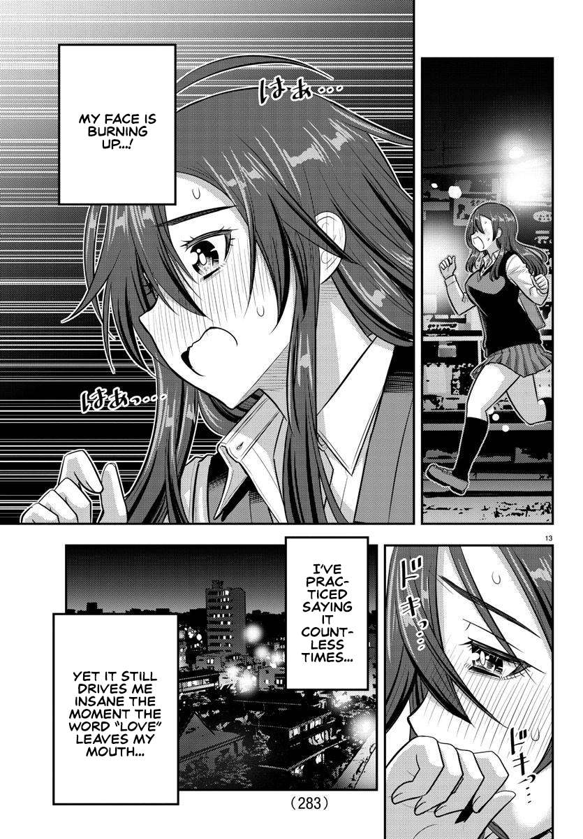 Page 13 of Chapter 223