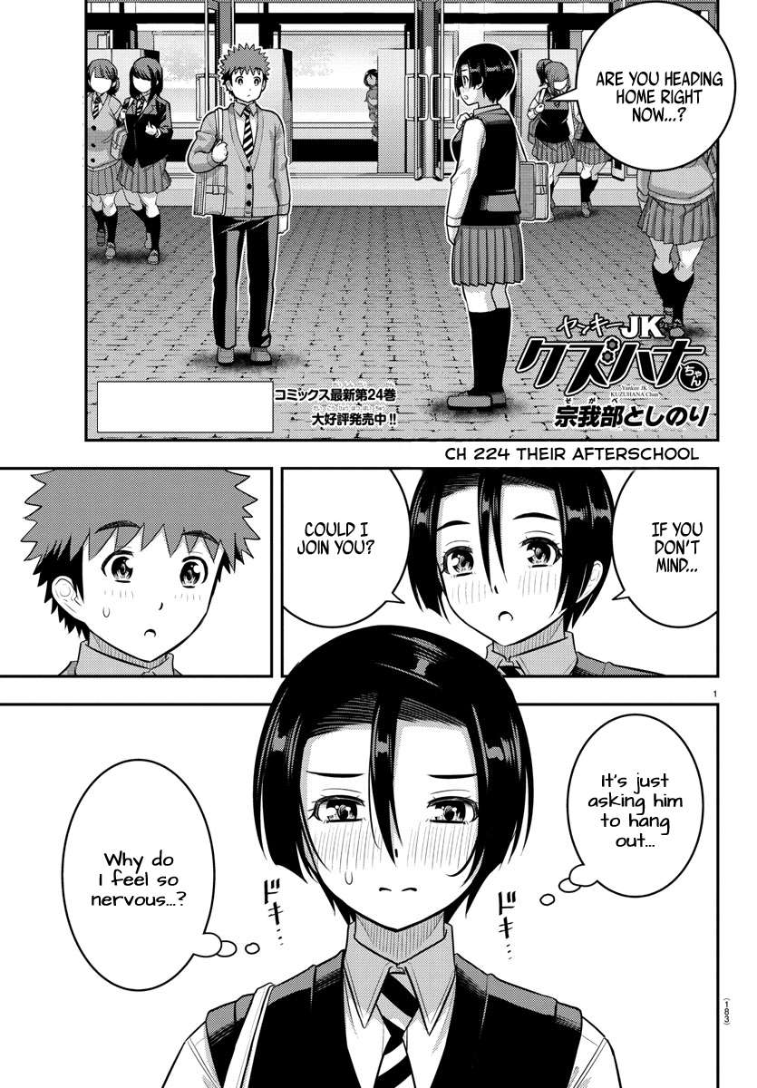 Page 1 of Chapter 224