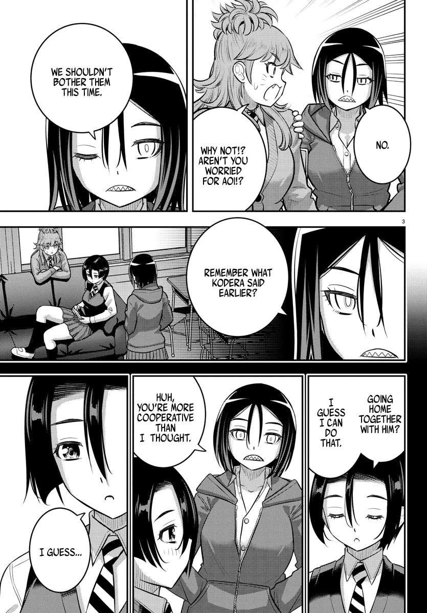 Page 3 of Chapter 224