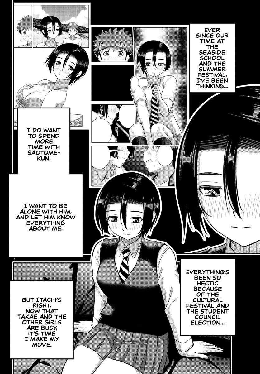 Page 4 of Chapter 224