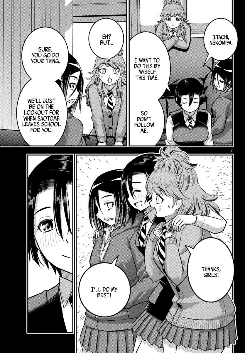 Page 5 of Chapter 224