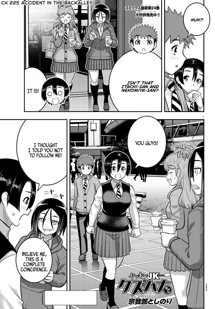 Page 1 of Chapter 225
