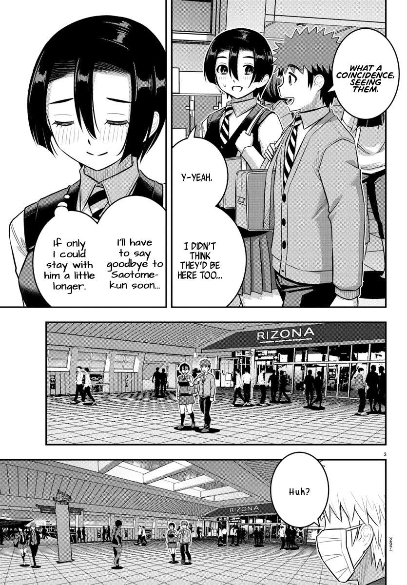 Page 3 of Chapter 225