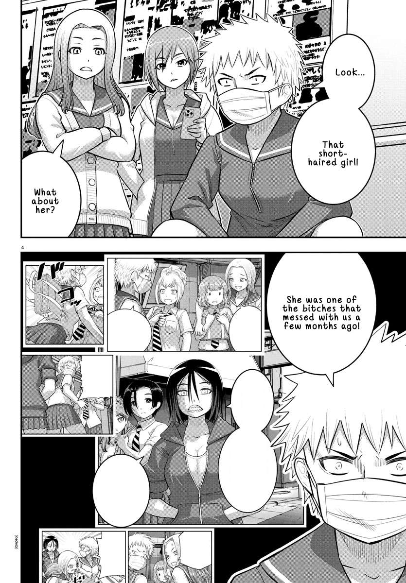 Page 4 of Chapter 225
