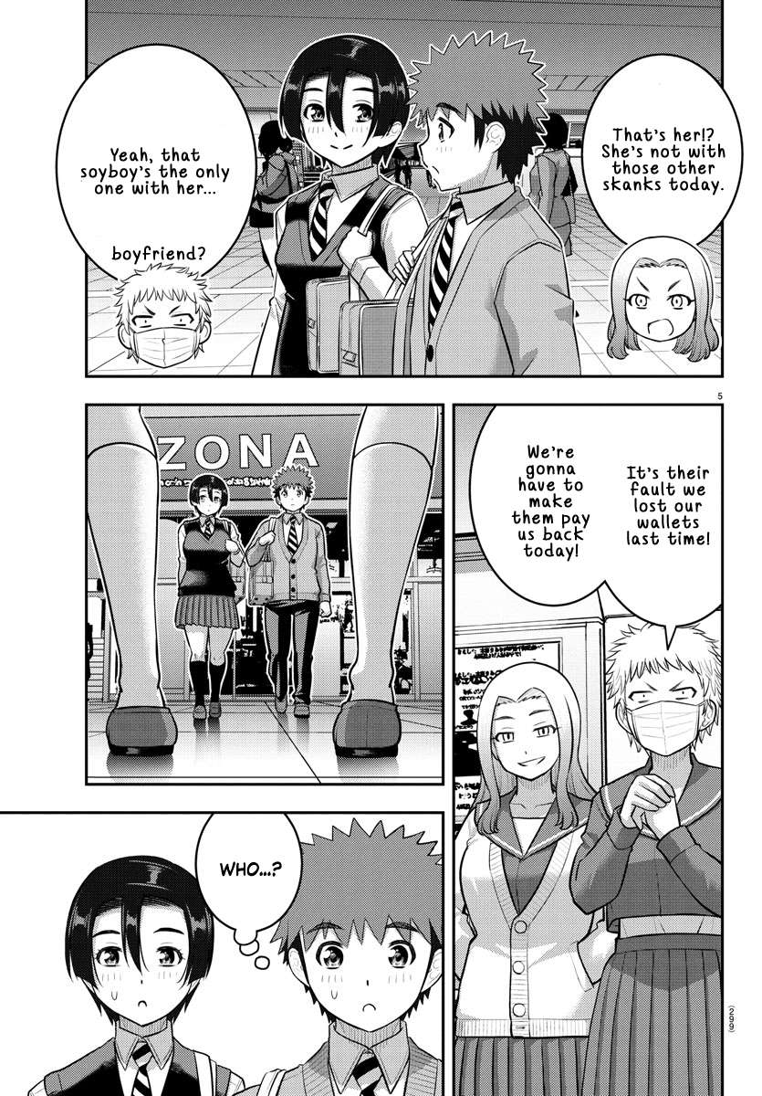 Page 5 of Chapter 225