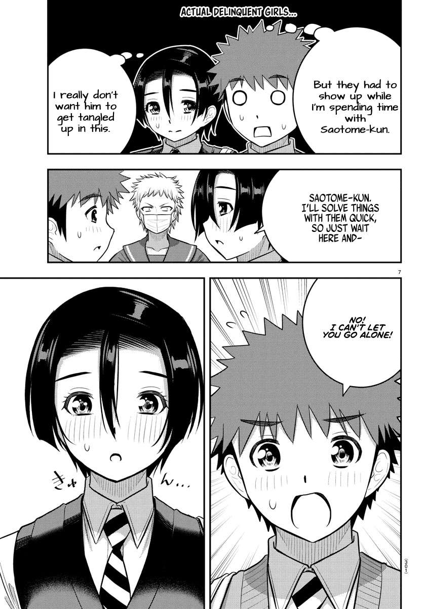 Page 7 of Chapter 225
