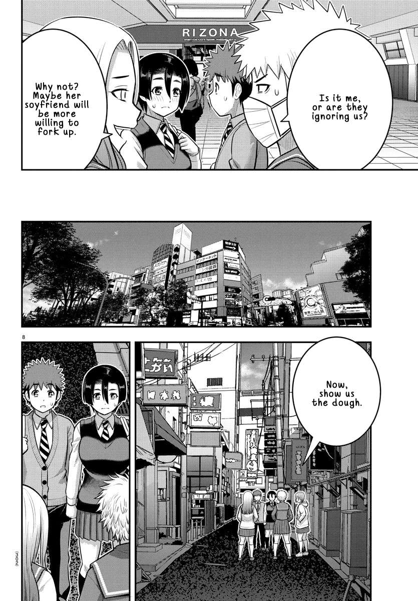 Page 8 of Chapter 225
