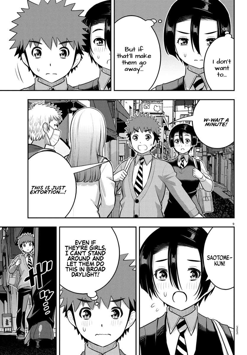 Page 9 of Chapter 225