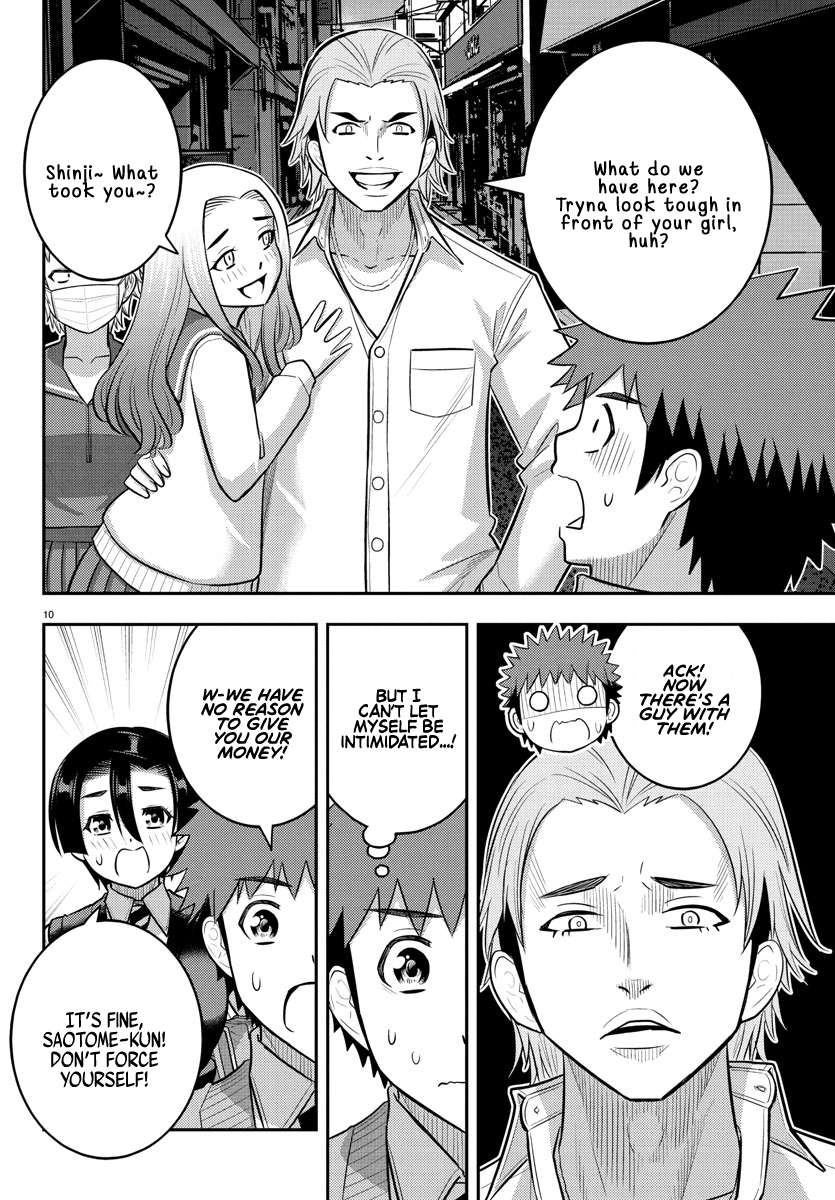 Page 10 of Chapter 225