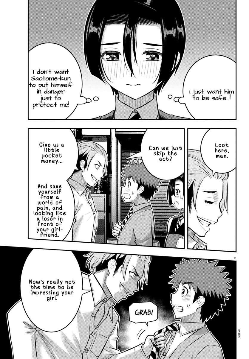 Page 11 of Chapter 225