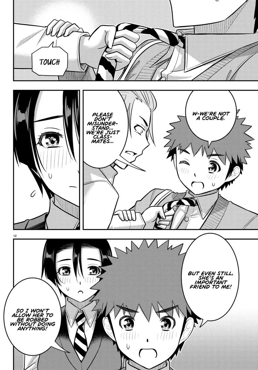 Page 12 of Chapter 225