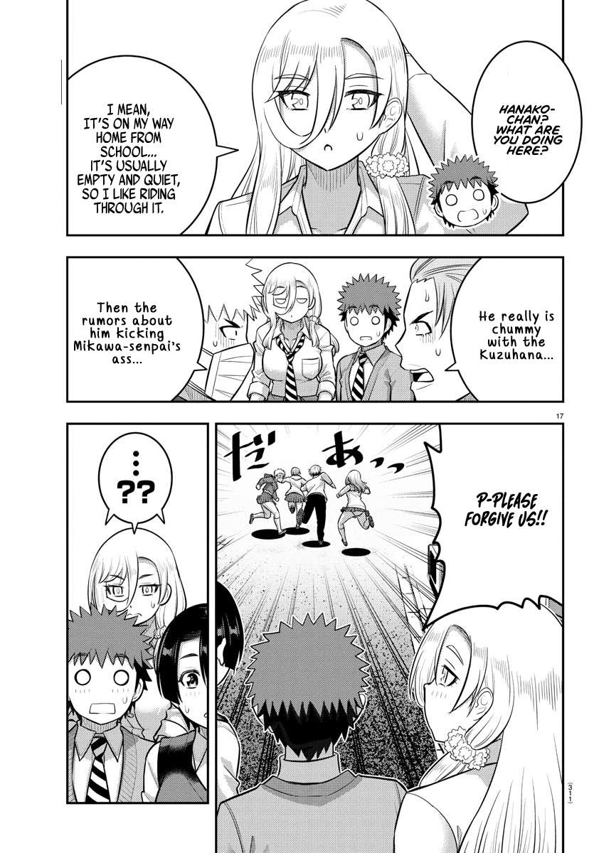 Page 17 of Chapter 225