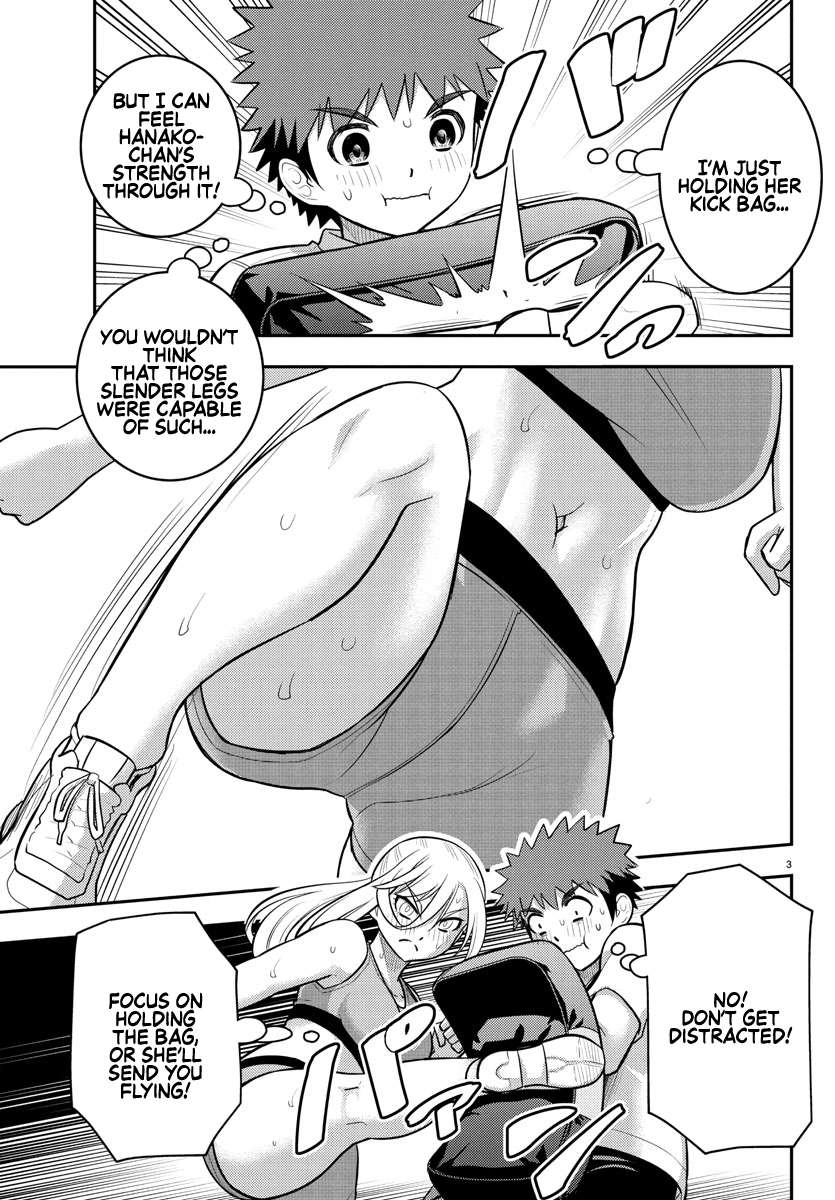 Page 3 of Chapter 226
