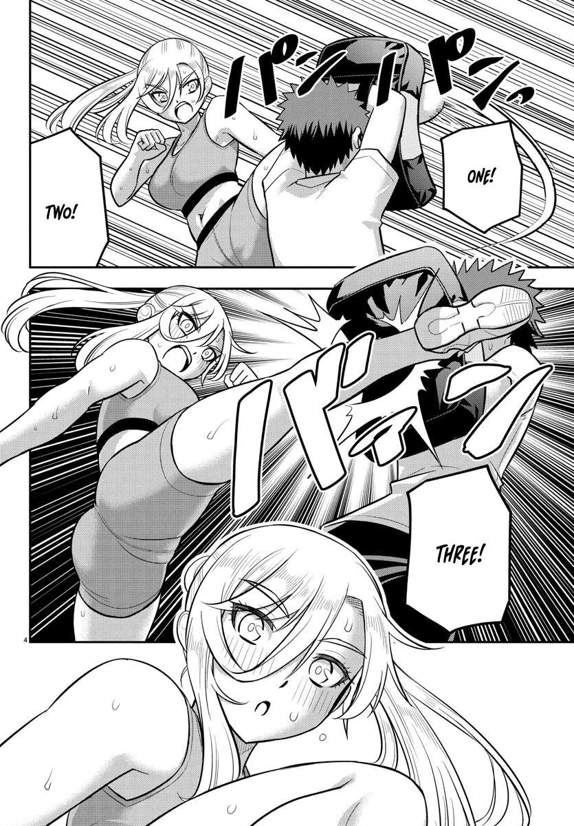 Page 4 of Chapter 226
