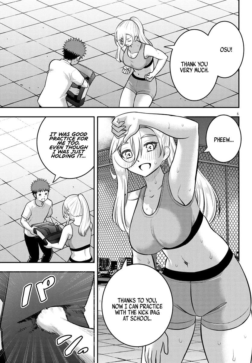 Page 5 of Chapter 226