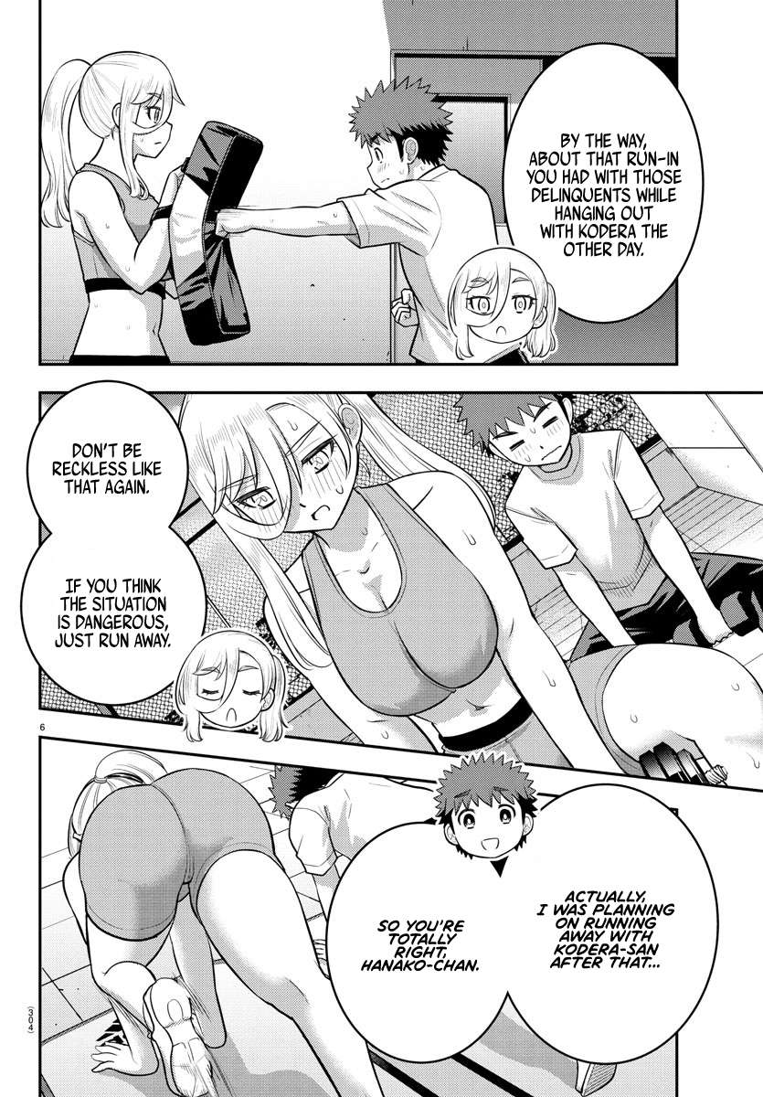 Page 6 of Chapter 226