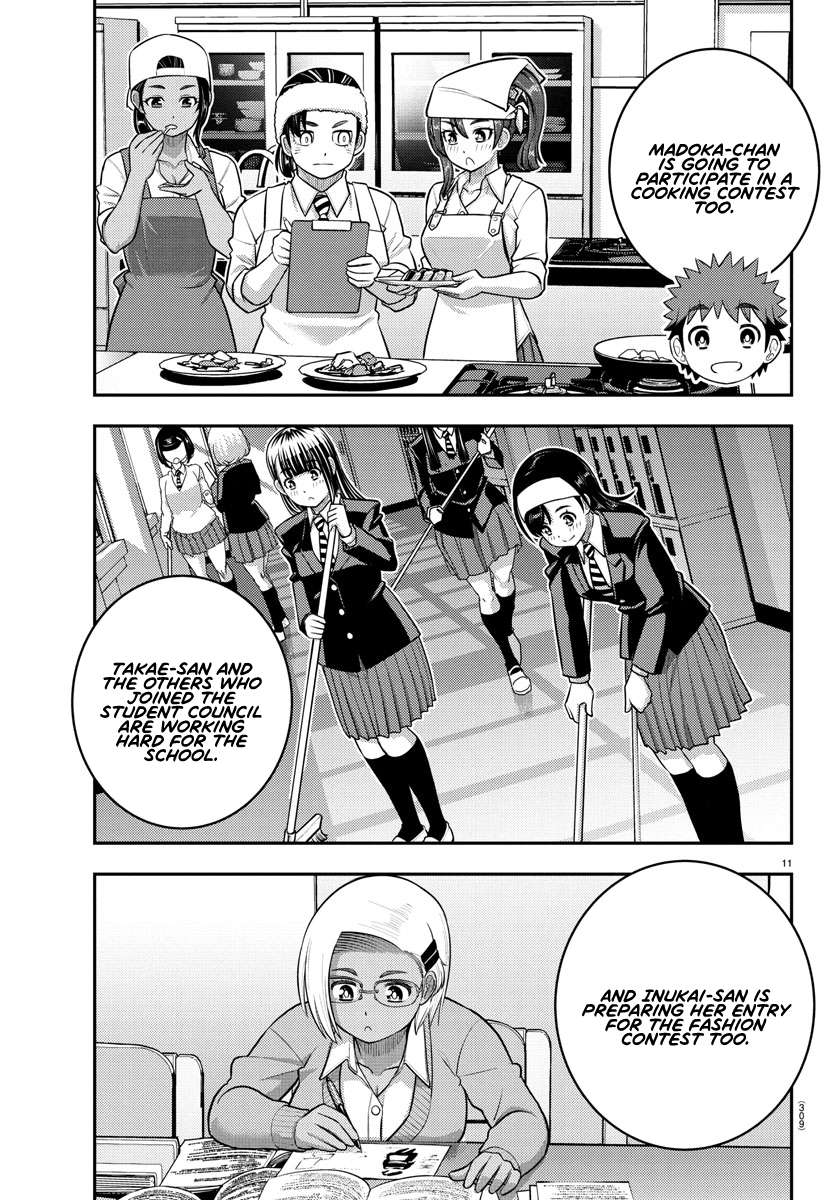 Page 11 of Chapter 226