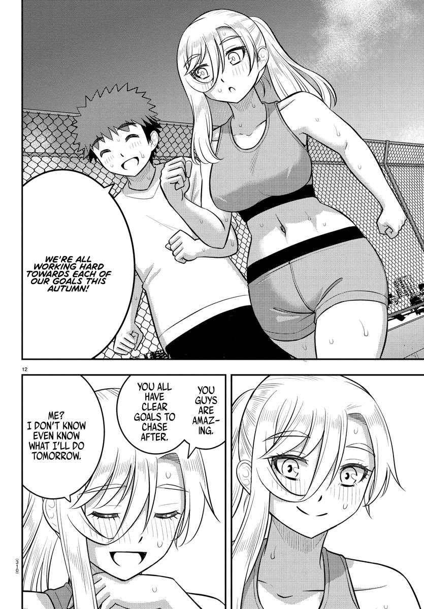 Page 12 of Chapter 226