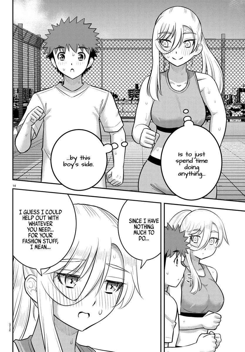 Page 14 of Chapter 226