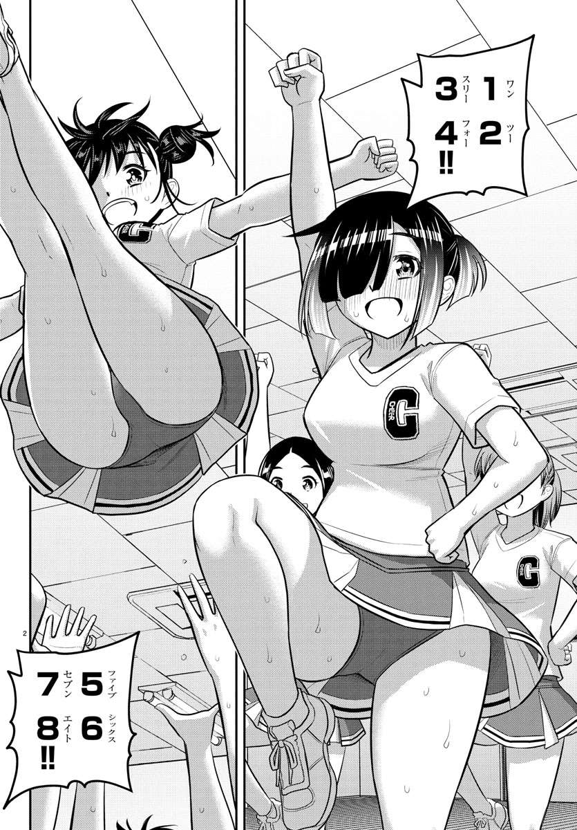 Page 2 of Chapter 227